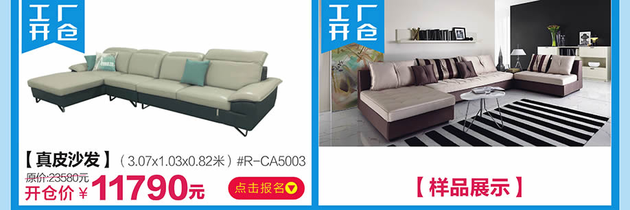 晚安家居,广州家具卖场,家具网上商城